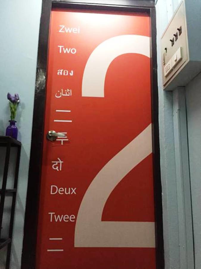 Hostel Q6 At 6 Bangkok Exterior foto